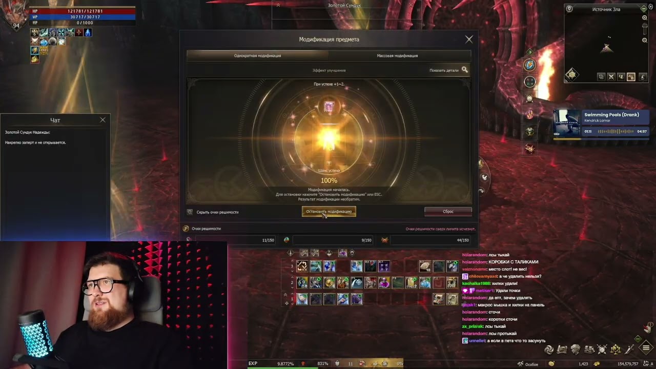 Топовый лут в новой подземке на Essence - Источник Зла. Lineage 2.
