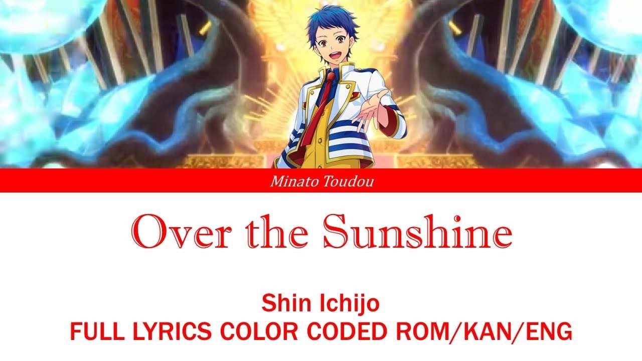 King of Prism! - Over the Sunshine - Shin Ichijou FULL LYRICS COLOR CODED ROM/KAN/ENG