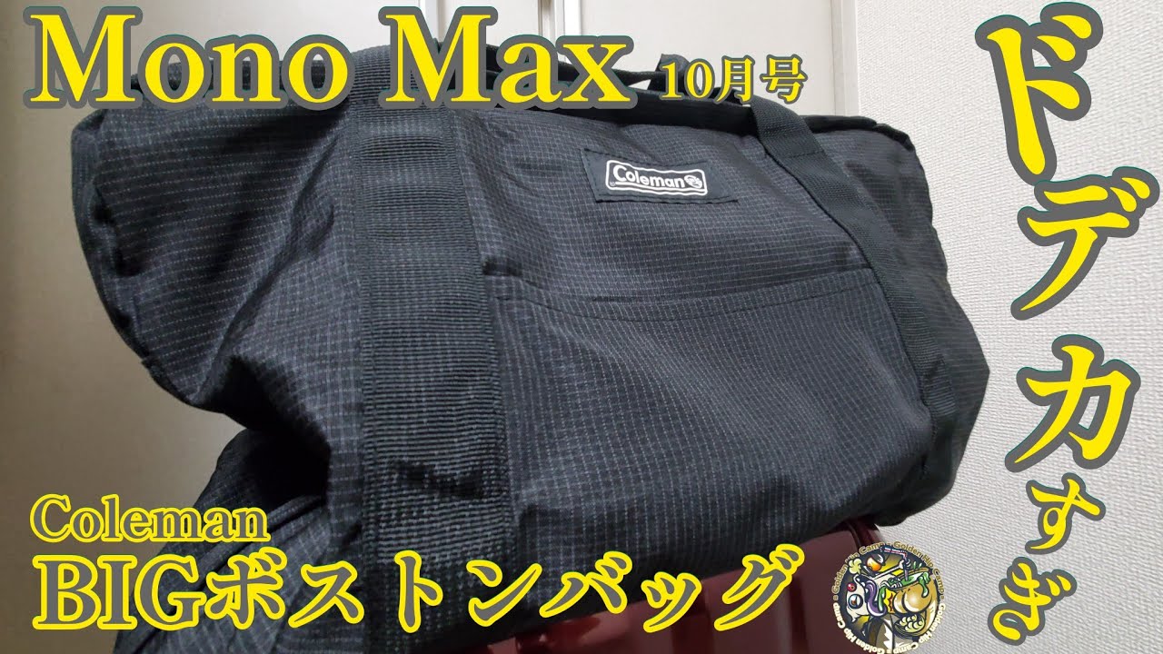 世界陸上2025 バッグ 新品・非売品】東京2025世界陸上 アシックス バックパック - メルカリ