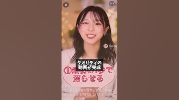 Sora2で失敗しない最強の動画プロンプト公開🔥初心者でもAI動画が自由自在に作れる！