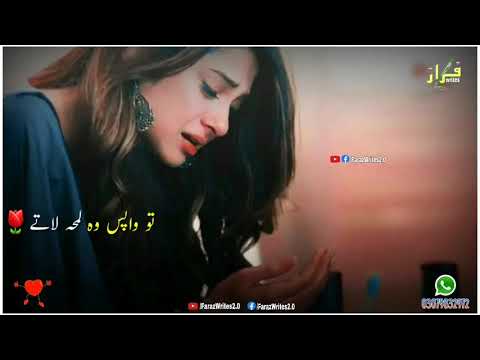 Agar Hota Mere Bas Me Full Song Lyrics