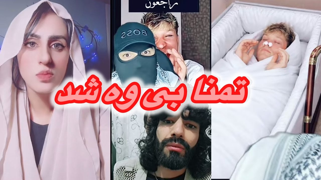 نفری تمنا ده ای سی یو