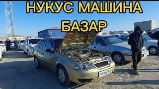 НУКУС МАШИНА БАЗАР 2-БОЛИМ 4 марта 2024 г.