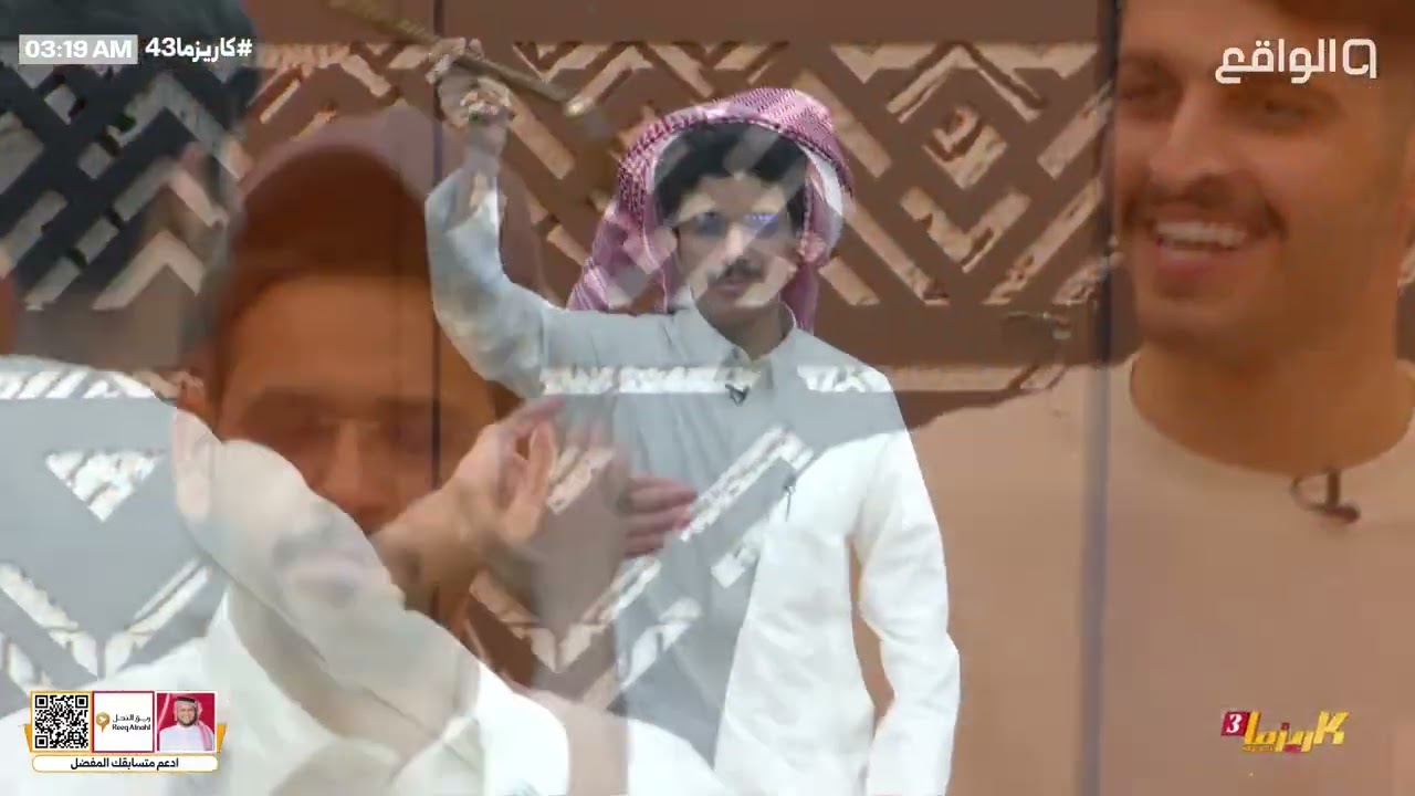 زعل دخيل الله الحارثي على الكنترول ينتهي بإرضائه ! #كاريزما43