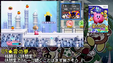 リップルスター Bgm リップルスター Bgm