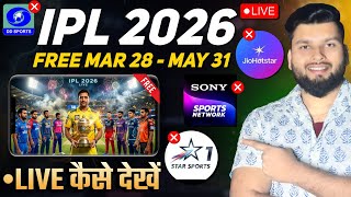 IPL 2026 Live Match Kaise Dekhe | IPL 2026 On Which App | CHANNEL | OTT LIVE Streaming screenshot 1