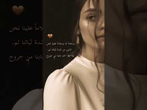 وسلامااا لنا وسلامااا علينا نحن الذين من شدة ثباتنا لم يلاحظ أحد