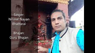गुरु बिना ज्ञान कैले मिल्दैन गायक निर्मल भटृराई  guru bina gyan guru  bhajan Nepali Nirmal Bhattarai