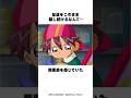 【双子】女の子 男の子 〜万田ようことじゅんじの話〜 #おジャ魔女どれみ #anime #アニメ