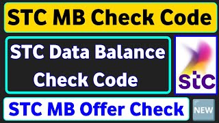 Stc Mb Check Code Stc Data Balance Check Stc Mb Check Karne Ka Tarika Stc Mb Offer Check