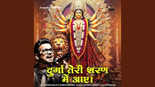 Durga Teri Sharan Mein Aaye @channel/UCS0udpciY_Ez3IEmM9xmCFQ