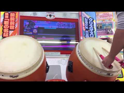 [ゲスト動画] 太鼓の達人 10段 3曲目到達