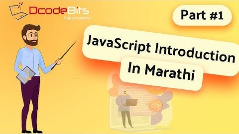 Javascript Introduction in Marathi | DcodeBits