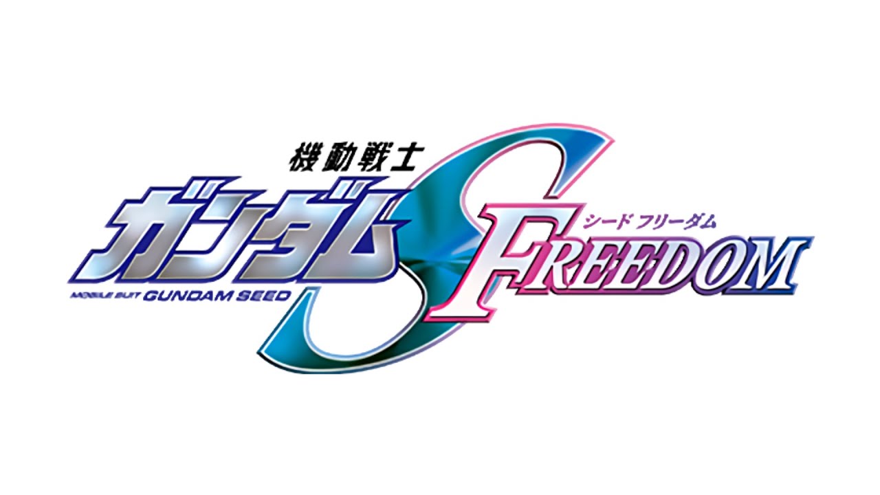 【EXVSカスタムサントラ】フリーダム突入