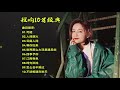 程响 Mp3 Mp4 Free download