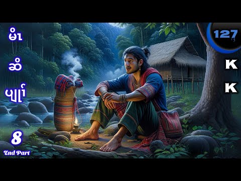  127       8 9 1 2025