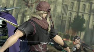 DFFNT あれだけカッコつけのカイン 151 ダイヤA