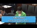 2026年6月9日参院外交防衛委【公務員に予備自衛官を兼業させる法案】〈反対討論〉社民党を代表して反対討論を行った。地方公務員や地方自治にとり大問題の法案。一旦承認したら招集時に反対しても止められない