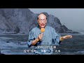 風雪ながれ旅 陳酩酊 中文字幕