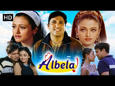 अलबेला बाबु और दो हसीनाएँ | GOVINDA AISHWARYA RAI NAMRATA SHIRODKAR | SUPERHIT ROMANTIC COMEDY MOVIE
