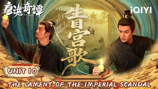 Download Lagu Unit 10:Swallowing Palace Whirlpools🏮Screens Hide Bloody Clues|Strange Chronicles of Tang唐诡奇谭|iQIYI MP3