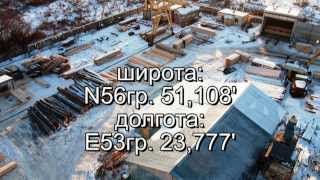 куплю ФАНЕРА 2014 год  20 сек(, 2014-02-03T14:02:42.000Z)