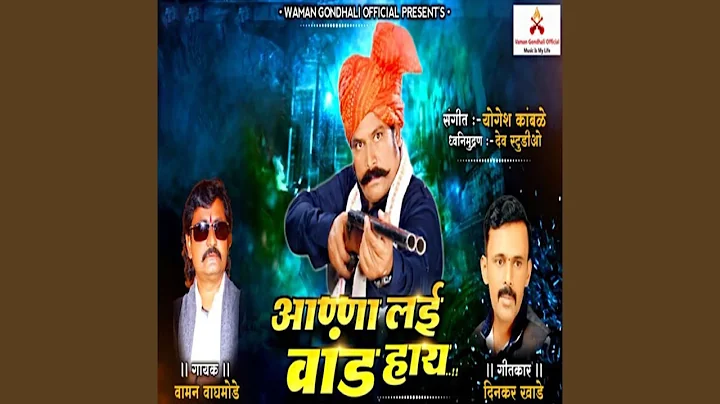 Anna Lai Vand Hay