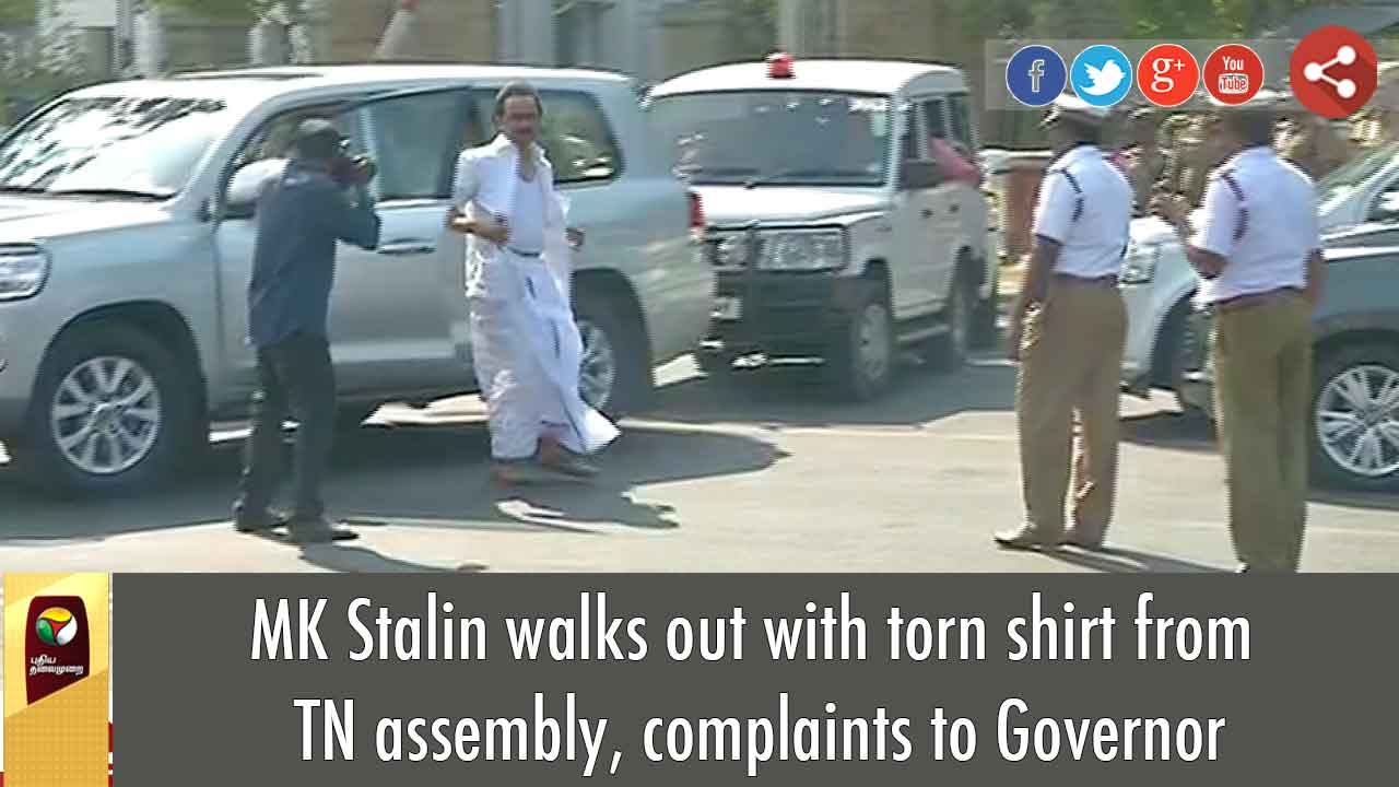 MK Stalin walks out with torn shirt from TN assembly complaints to Governor