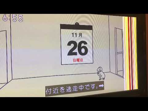 0655 日めくりアニメ