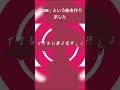 「SSR」という曲を作りました