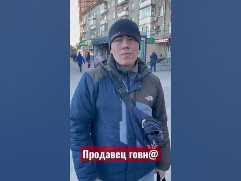🔴 ПРОДАВЕЦ реального ГОВН@ | НАСВ@Й - YouTube