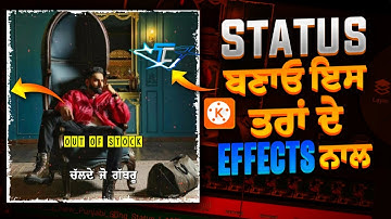 Kinemaster Punjabi Status Kaise Banaye | Red Screen Effect | How To Make Status Video In Kinemaster
