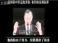 암웨이 루비핀을 성취한 전 미국 부시대통령