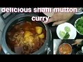 Quick recipe of mutton salan in pressure cooker.