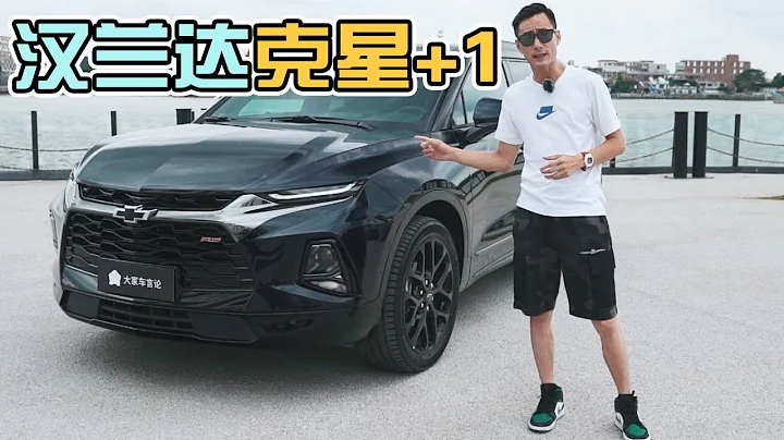 這台SUV打動車主的，除了有7個座位……【袁啟聰車評】 - 天天要聞
