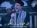 صفات عباد الرحمن الشيخ حسن صالح Sheikh Hassan Saleh 