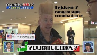 Tekken 7 random stuff compilation #6