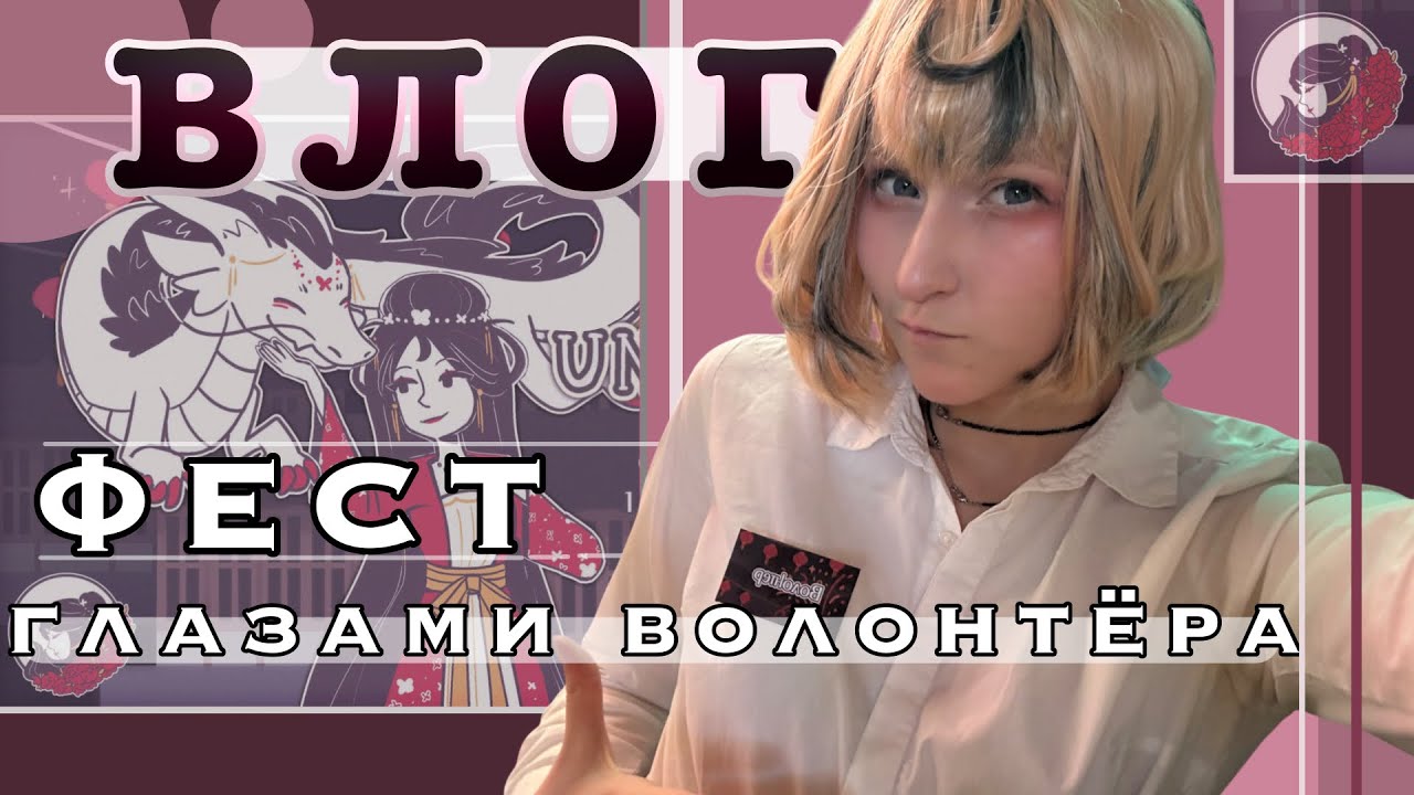 Приглашаю провести со мной день в качестве ведущего мастер-класса на UnaFest