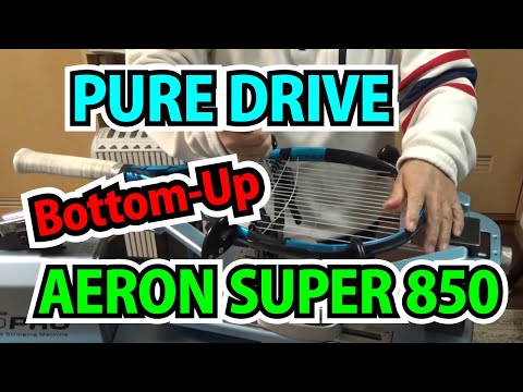Babolat PURE DRIVEにナイロンマルチを1本張りする。【日本語