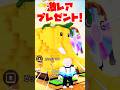 高評価するとジャンプで速くなって激レアがもらえる『ラッキーブロックを蹴る』