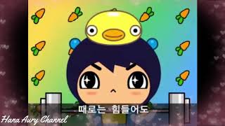 Lagu Anak Korea Carrot Song (당근 송)