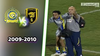 ملخص مباراة الاتحاد vs النصر  المباراة الشهيرة بتعليق يوسف سيف HD