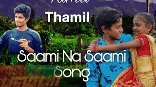 Saami Saami (Tamil) Lyrical | Puspa Songs | DSP | Mounika Yadav | Amarsree Master