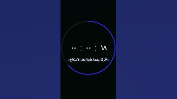 القارئ إسلام صبحي ( سورة الكهف) 🌿🖤