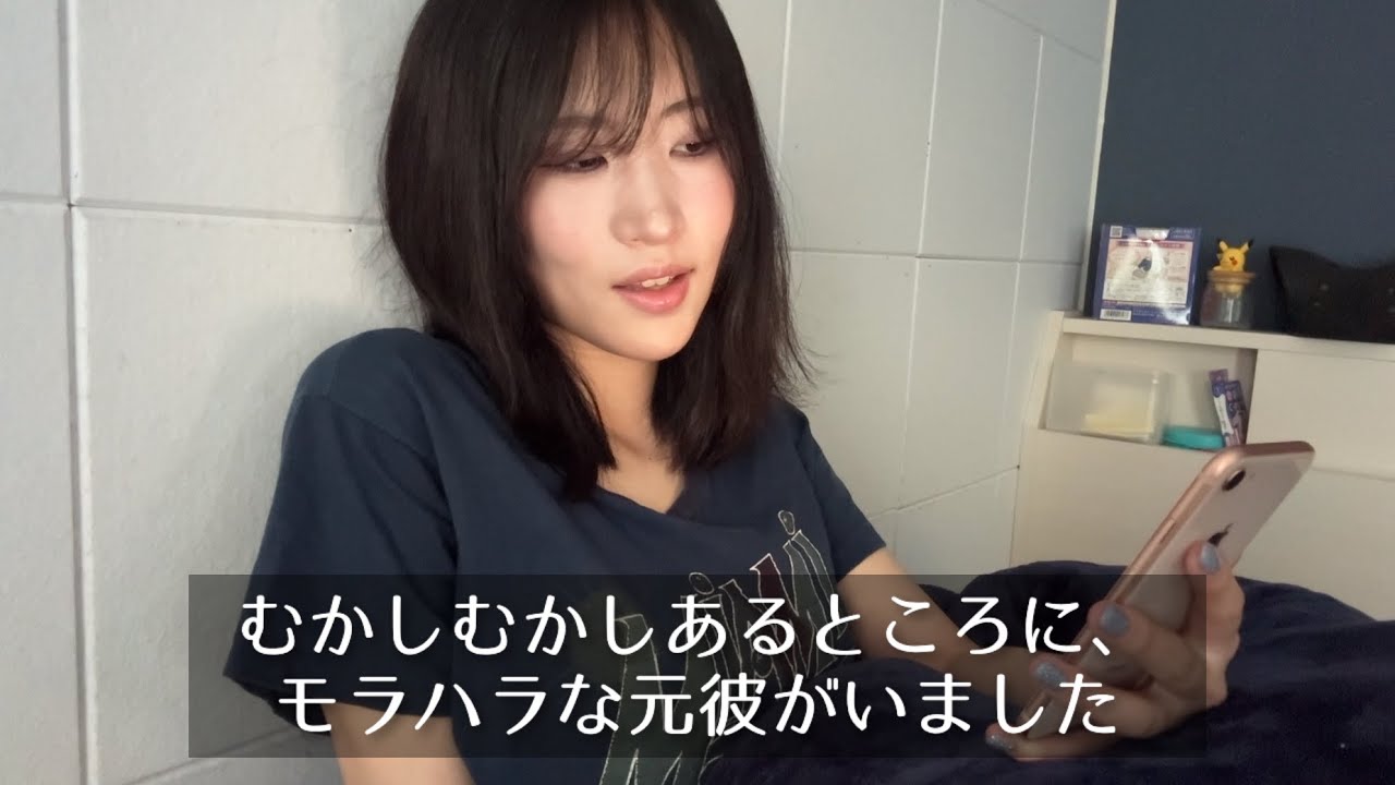 もう時効なので、元彼とのヤバい話を昔話風に暴露する