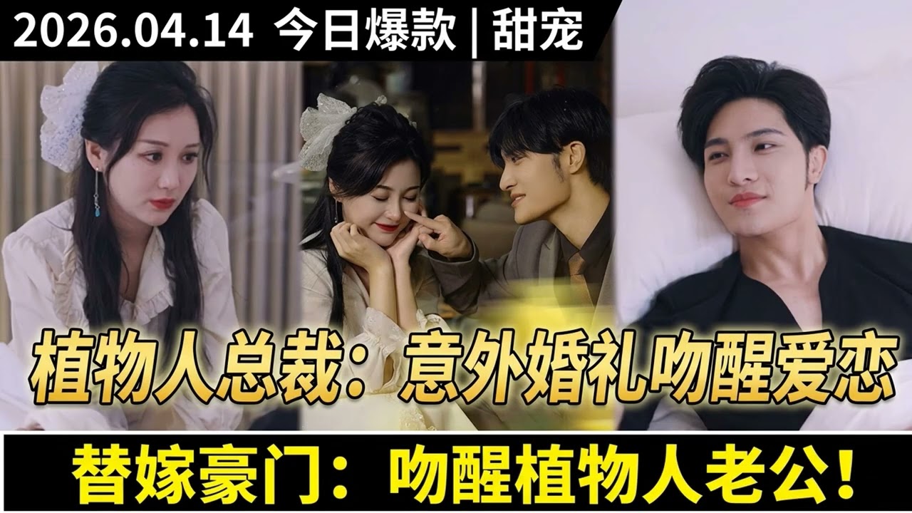 双生兄弟：甜蜜又 intrigue 的爱情