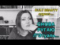 БОЛТАЛКА // Cult Beauty подставил всех! // Л’Этуаль опять «отличились»….