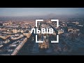 Львів. Blog 360 - подорожі Україною