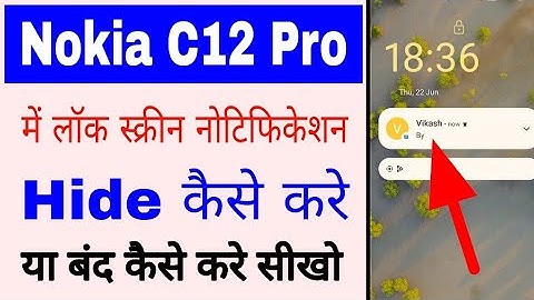 Nokia C12 Pro me lock screen notification kaise chhupaye।hide lock screen notification Nokia C12 Pro