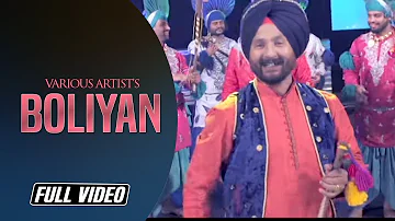 Boliyan | Various Artist | Full Video Song | Nacha Ge Sari Raat | Angel Records